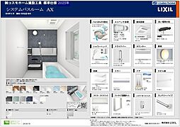 new直売cosmo北町新築時総額例3380万円税込〜
