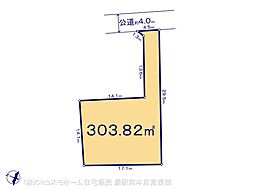 さいたま市南区太田窪四丁目