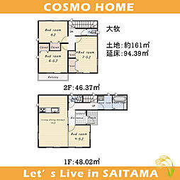 〜直売cosmo大牧新築時総額例3380万円税込〜