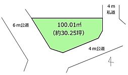 芝西2丁目　お好みのハウスメーカーにてどうぞ