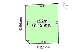 下戸田2丁目 売地