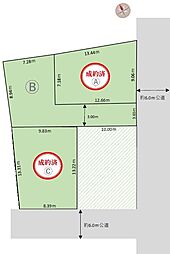 さいたま市南区別所1丁目