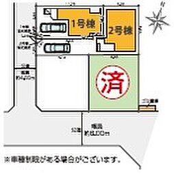 蕨市中央2丁目