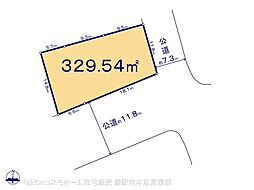 さいたま市南区文蔵327　1区画　1区画