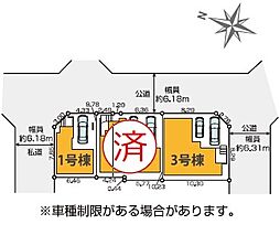 さいたま市南区大字太田窪