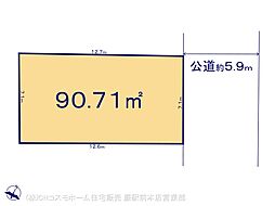 川口市榛松6期　1号地