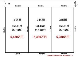 川口市北原台1丁目