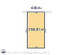 北原台1丁目　3区画