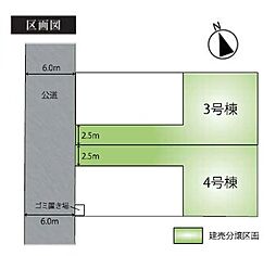 さいたま市南区根岸3丁目