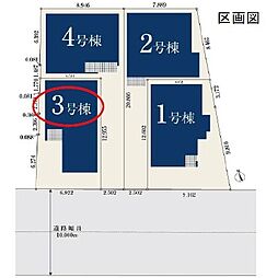川口市上青木西4丁目