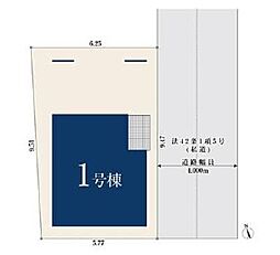 蕨市北町4丁目