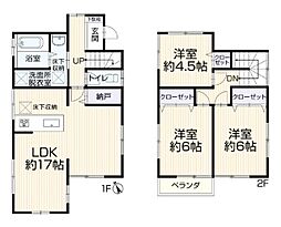 さいたま市桜区大字大久保領家