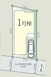 川口市青木3丁目