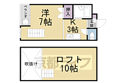 京都市右京区常盤西町