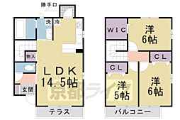 相楽郡精華町光台8丁目の一戸建て