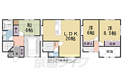 京都市山科区勧修寺西金ケ崎の一戸建て