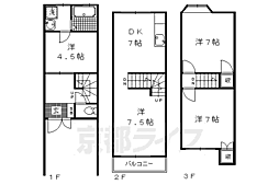 京都市北区大北山原谷乾町の一戸建て