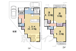 京都市伏見区久我御旅町の一戸建て