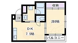 ウイング司