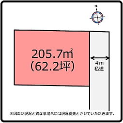 建築条件無福室1丁目