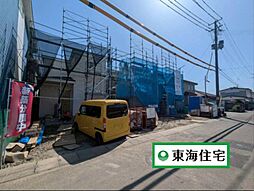 名取市田高南1号棟
