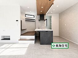太白区向山1丁目