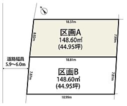 宮城野区鶴ケ谷1丁目区画A