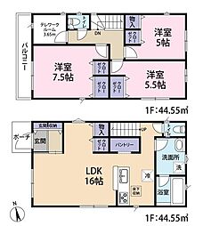 青葉区高松3丁目2号棟
