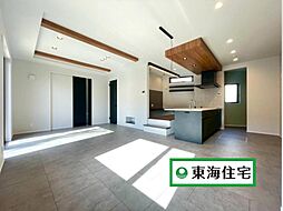 太白区向山1丁目