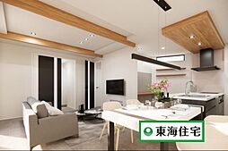 太白区向山1丁目