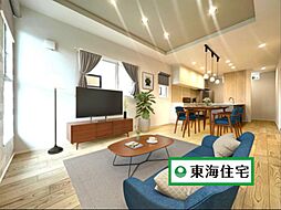 新築・中古　複製