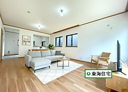 大和町もみじケ丘2丁目