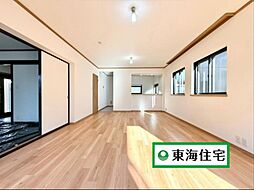 大和町もみじケ丘2丁目