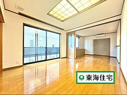 太白区長町2丁目