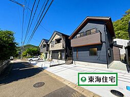 青葉区栗生2丁目 C棟