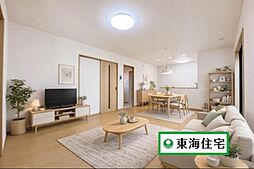 ハートフルタウン自由ヶ丘16番　A号棟