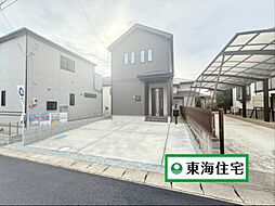 恵和町30番　A号棟