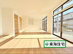 太白区袋原2丁目