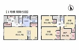 宮城野区幸町第1　1号棟