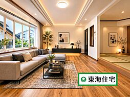 利府町青葉台1丁目