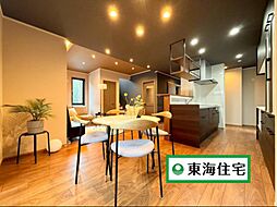 西多賀4丁目