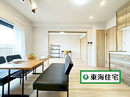 ライオンズプラザ長町中央