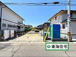 泉区将監13期　1号棟
