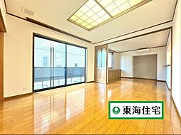 太白区長町2丁目