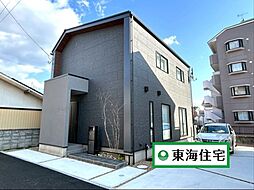 新築・中古　複製