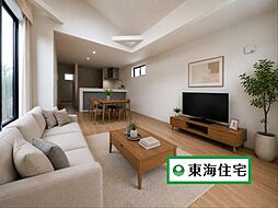 若林区中倉4期　2号棟