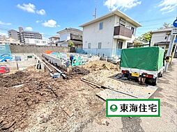白萩町59番　B号棟