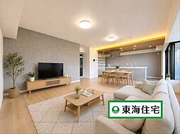 ダイトシティ榴ヶ岡