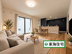 宮城野区燕沢東2丁目