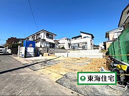 太白区恵和町